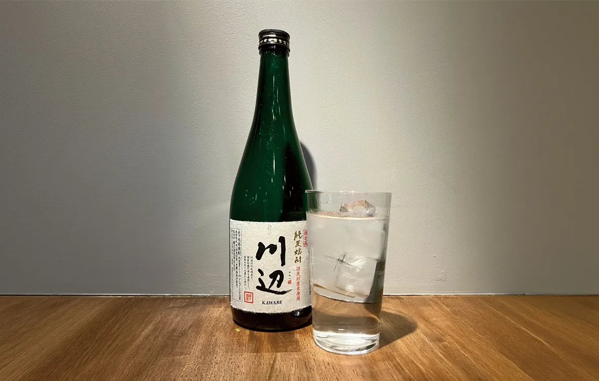 球磨焼酎 川辺｜お酒の美術館｜食のみやこ熊本 in 阿蘇くまもと空港